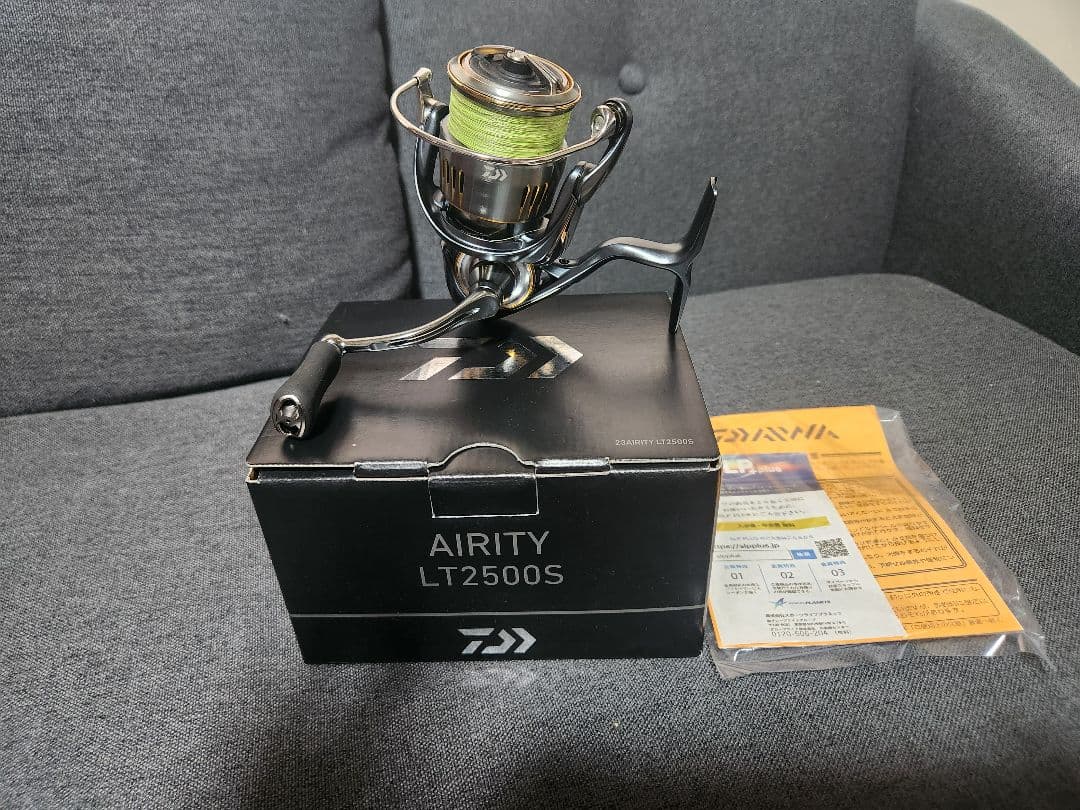 エアリティ23　LT2500S