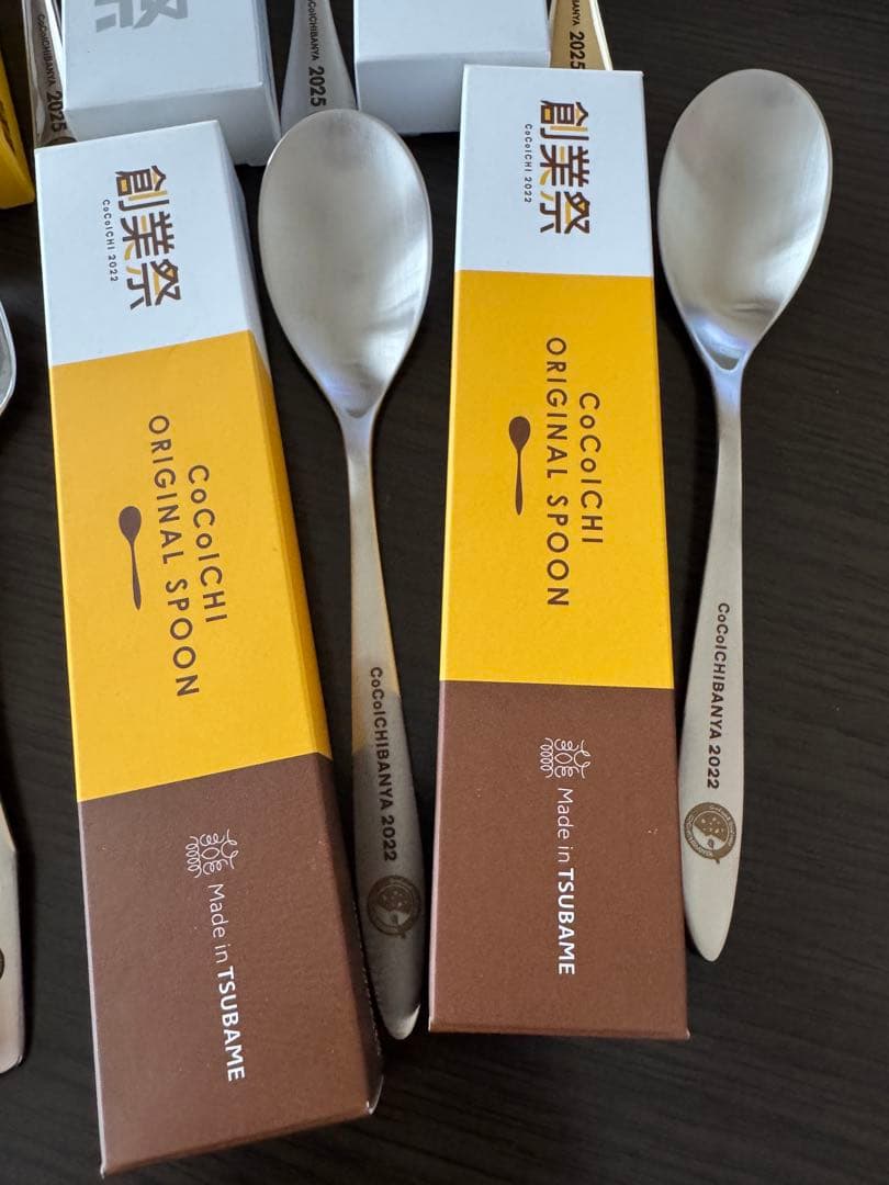 ココイチ　創業祭スプーン　8本セット　貴重　希少　金のスプーン　ゴールドスプーン