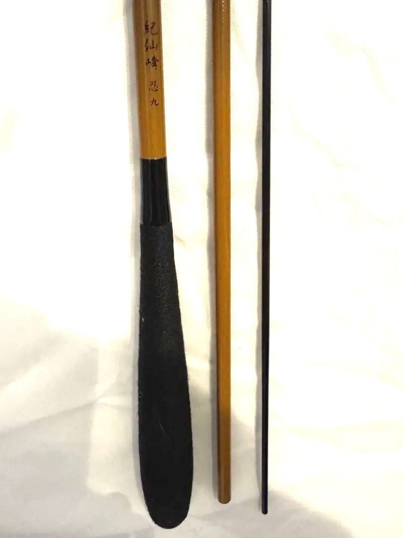 へら釣り竿 紀仙峰 忍 9尺 10尺 2本セット ヘラブナ
