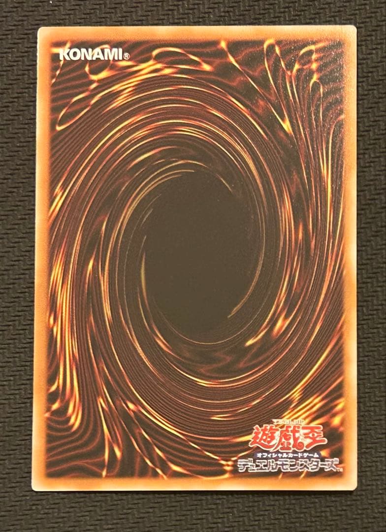 調和ノ天救竜 プリズマティックシークレットレア　フィドラウリス＝ハルモニア