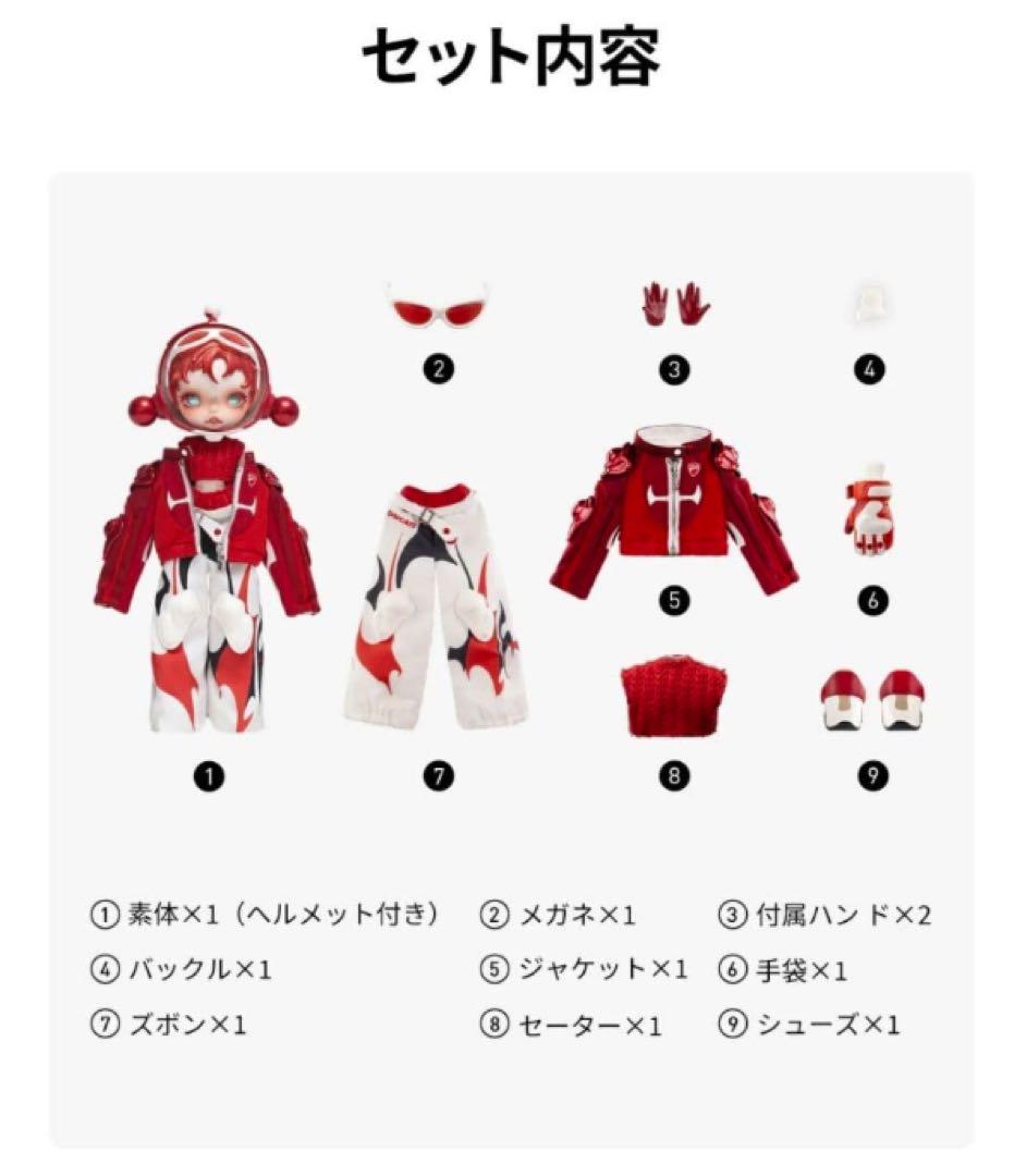 SKULLPANDA × DUCATI 1/6 Action Figure