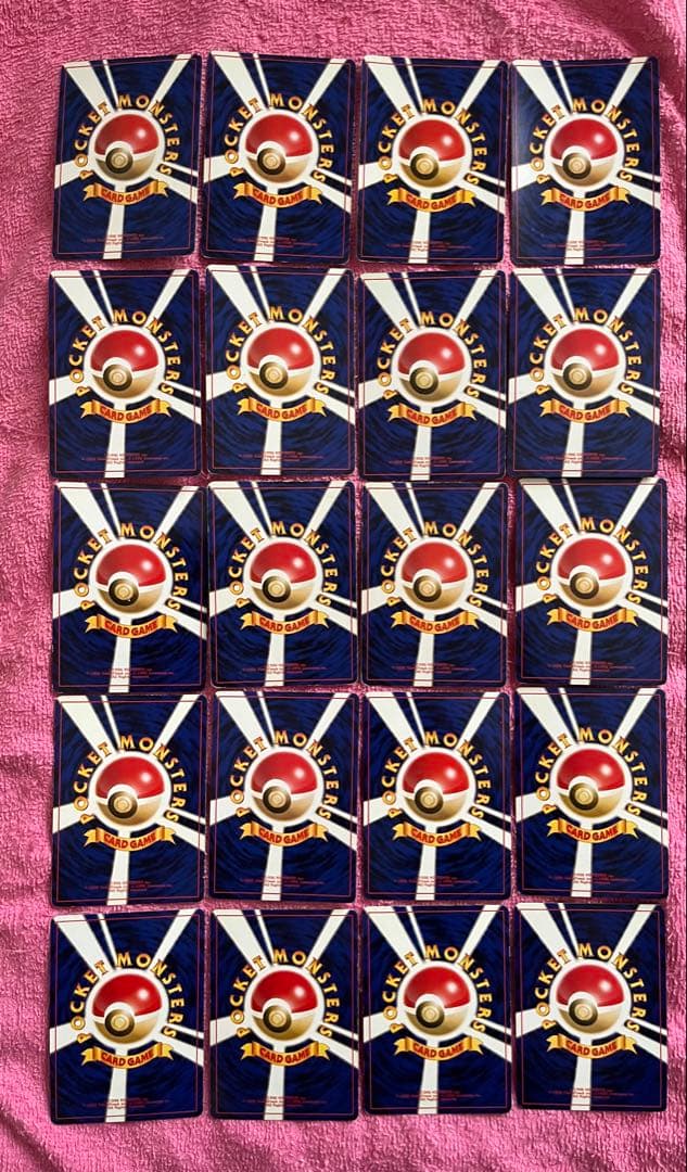 旧裏　キラ　まとめ売り