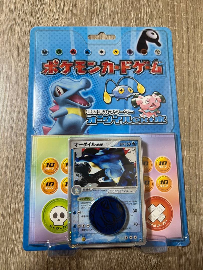 未開封 ポケモンカードゲーム 構築済みスターター 3種セット