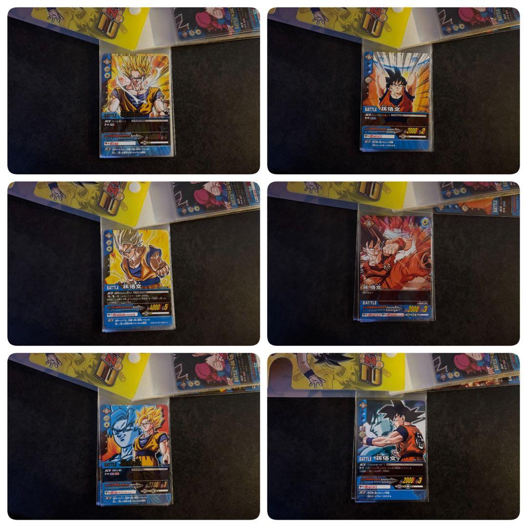 ドラゴンボールZ、2、爆裂インパクトデータカードダス　コレクションまとめ売り