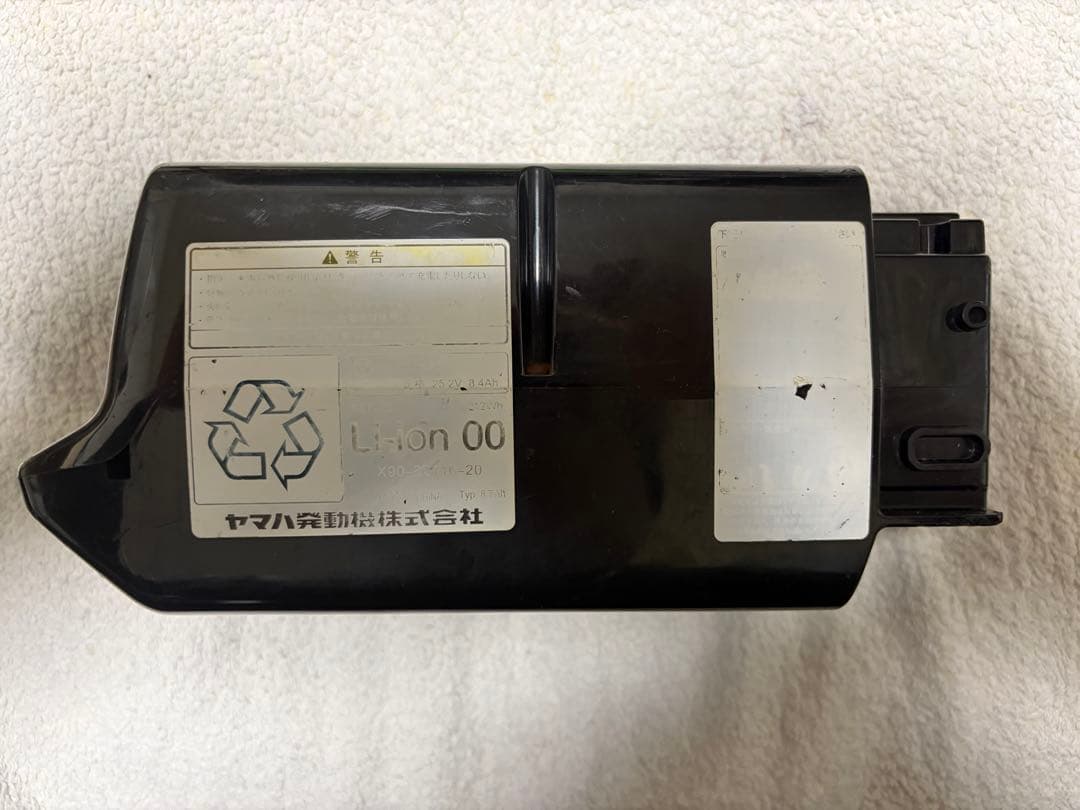 YAMAHA/BRIDGESTONE　電動自転車用　純正品 X90