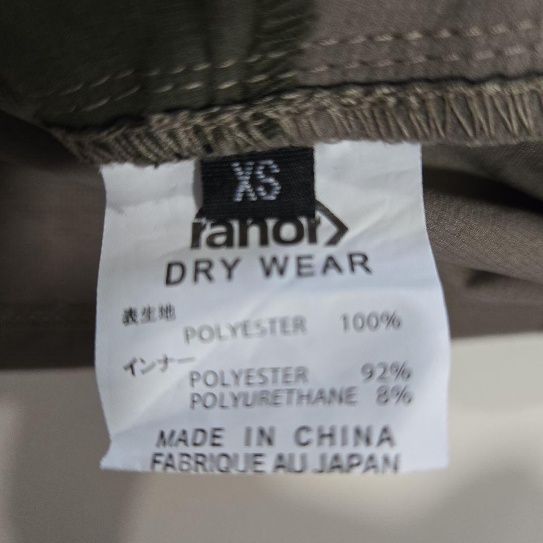 ranor CRAZY FRILLS SKIRT XS フリルランニングスカート