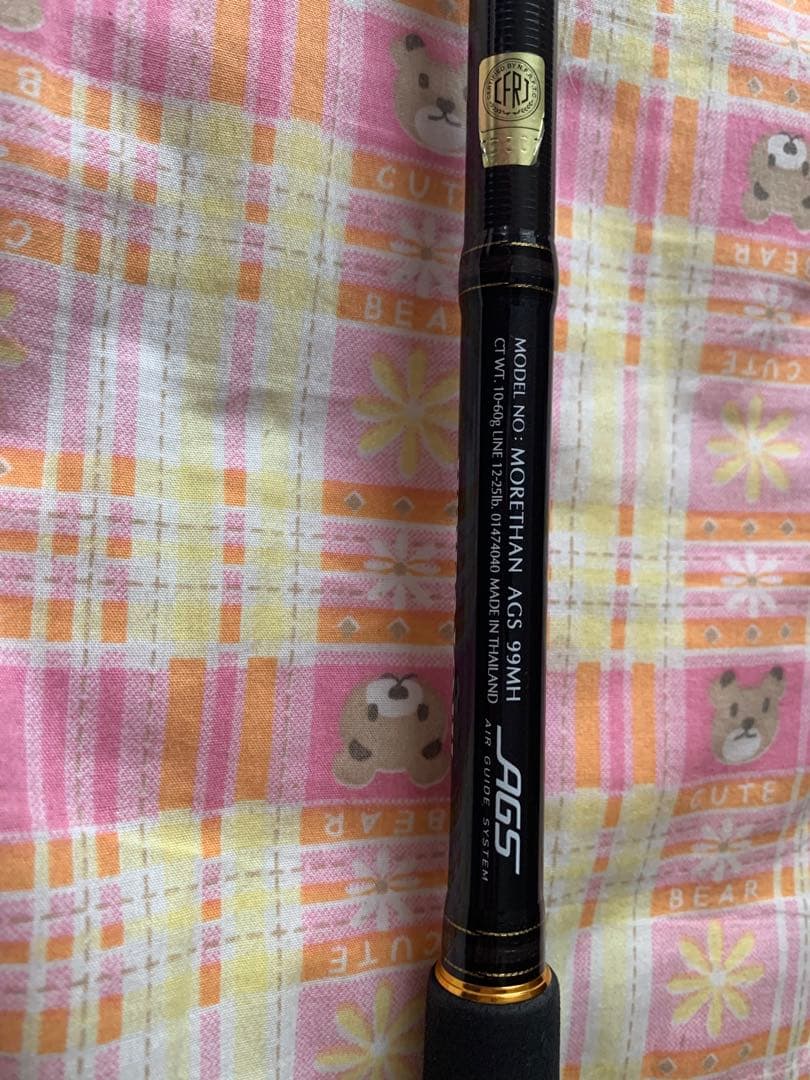 morethan AGS 99MH BLUE BACKER 99シーバス 青物