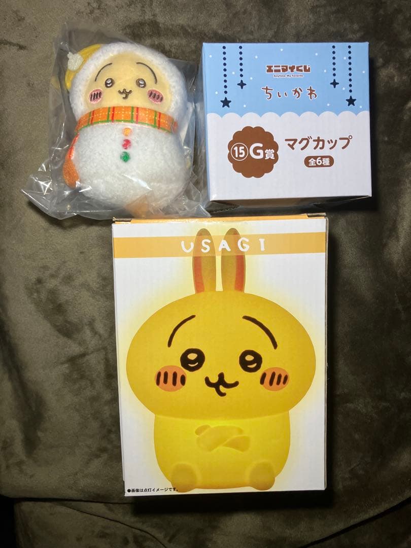 ちいかわ エニマイくじ、キーホルダー、ルームライトのうさぎセット※週末まで限定