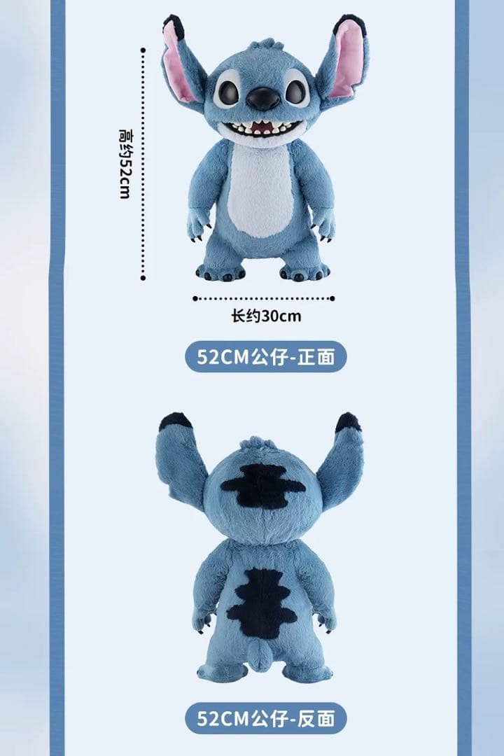 レア ディズニー スティッチ ビッグフィギュア ぬいぐるみ