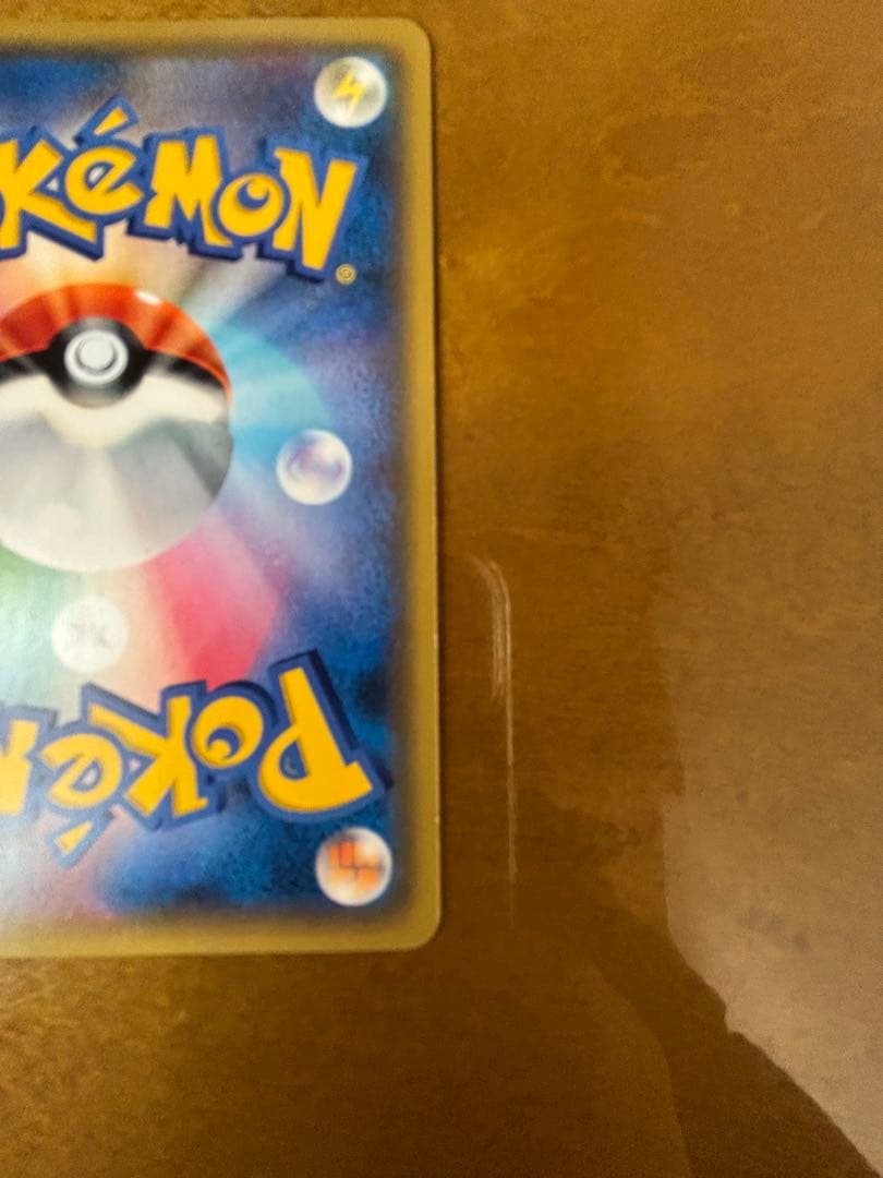 ポケモンカード　ピカチュウ　プロモ　ポケモンカードフェスタ　2017