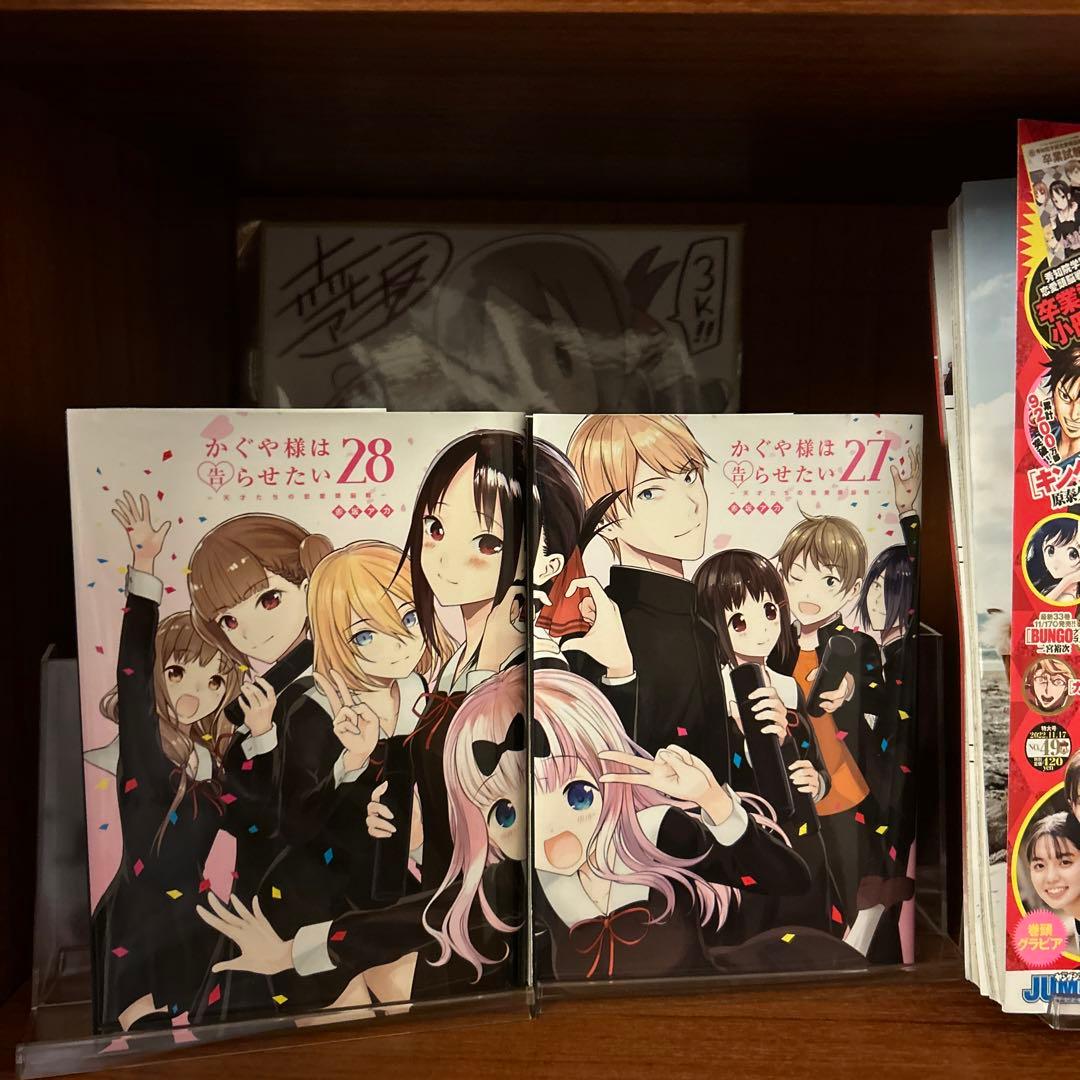 かぐや様は告らせたい　まとめ売り