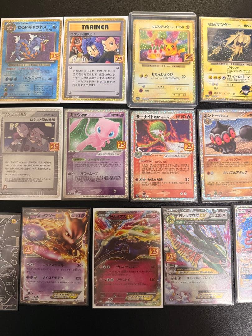 ポケモンカード 25周年プロモ コンプリートセット