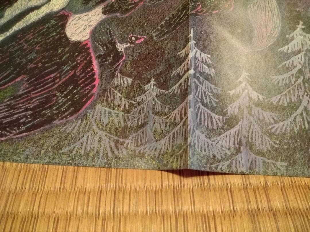 アニメージュ 1989年9月号 虹の上を飛ぶ船 ポスター　魔女の宅急便