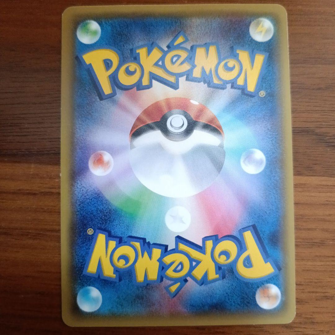 mリザードンex　20th