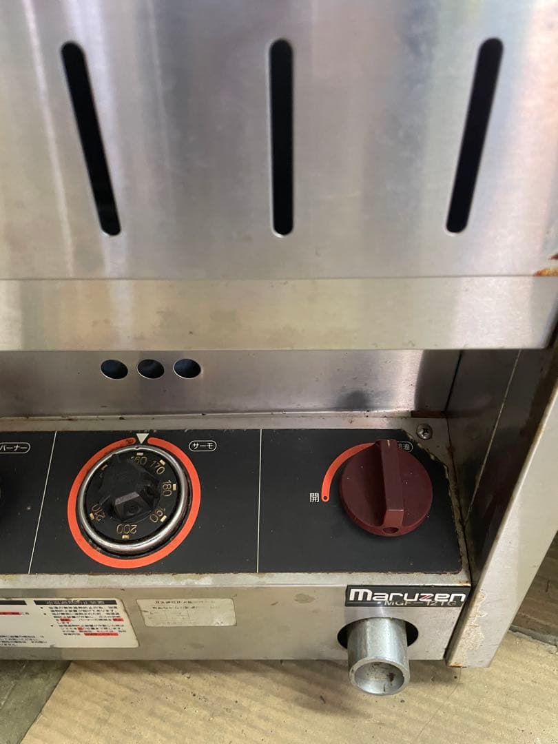Maruzen MGF-12TG ガスフライヤー　マルゼン　フライヤー
