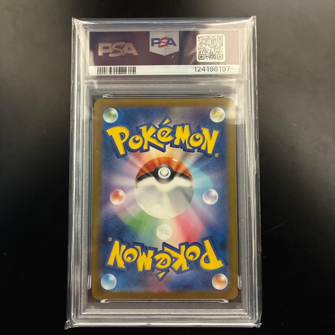 Y*.様 PSA10ピカチュウ：イラストレーションコンテスト 2024 PROM