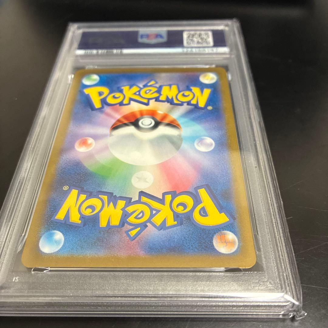 Y*.様 PSA10ピカチュウ：イラストレーションコンテスト 2024 PROM