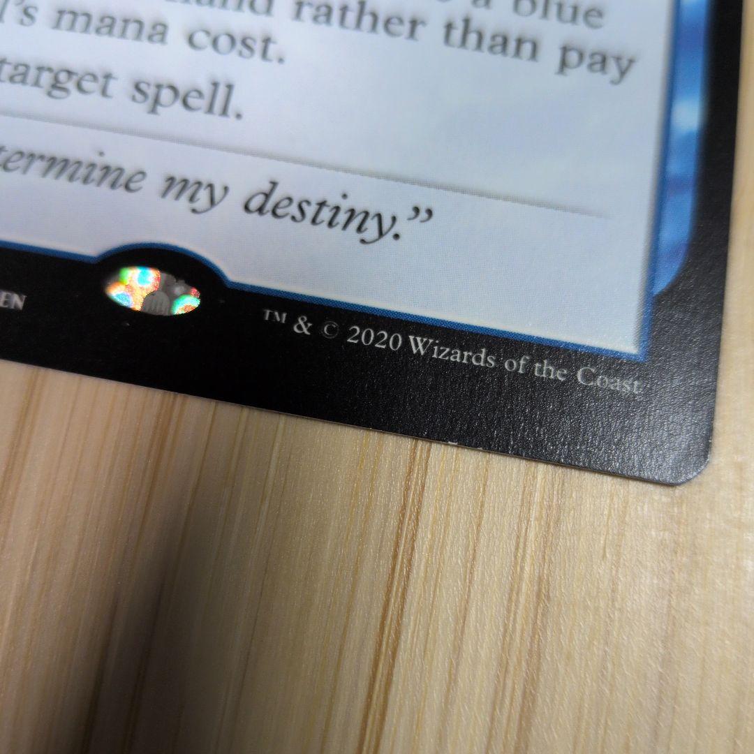 MTG 意志の力/Force of Will 英語版