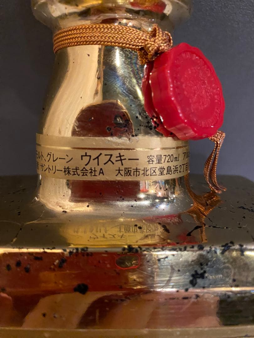 サントリー古酒2本セットローヤルゴールド羊ラベル&スペシャルリザーブ10(箱入)