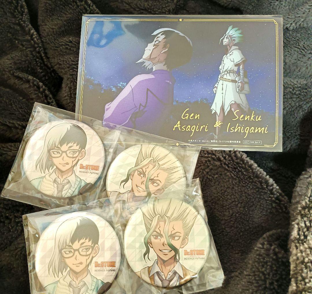 Dr.STONE　あさぎりゲン　石神千空　アニメイト特典バッジ　ポストカード