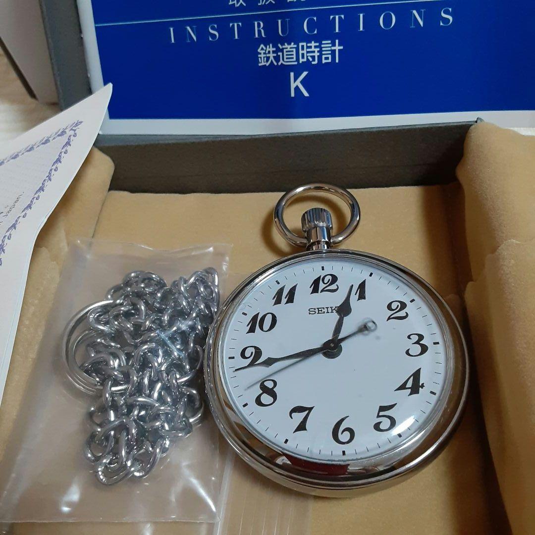 稼働品　SEIKO2020年懐中時計 鉄道時計　7C21−0AA0