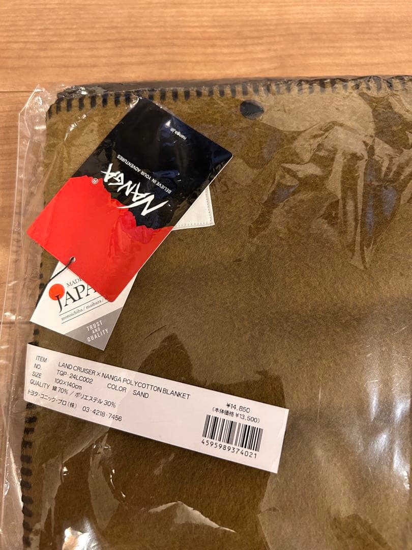 LAND CRUISER ポリエステルコットンブランケット 200x150cm