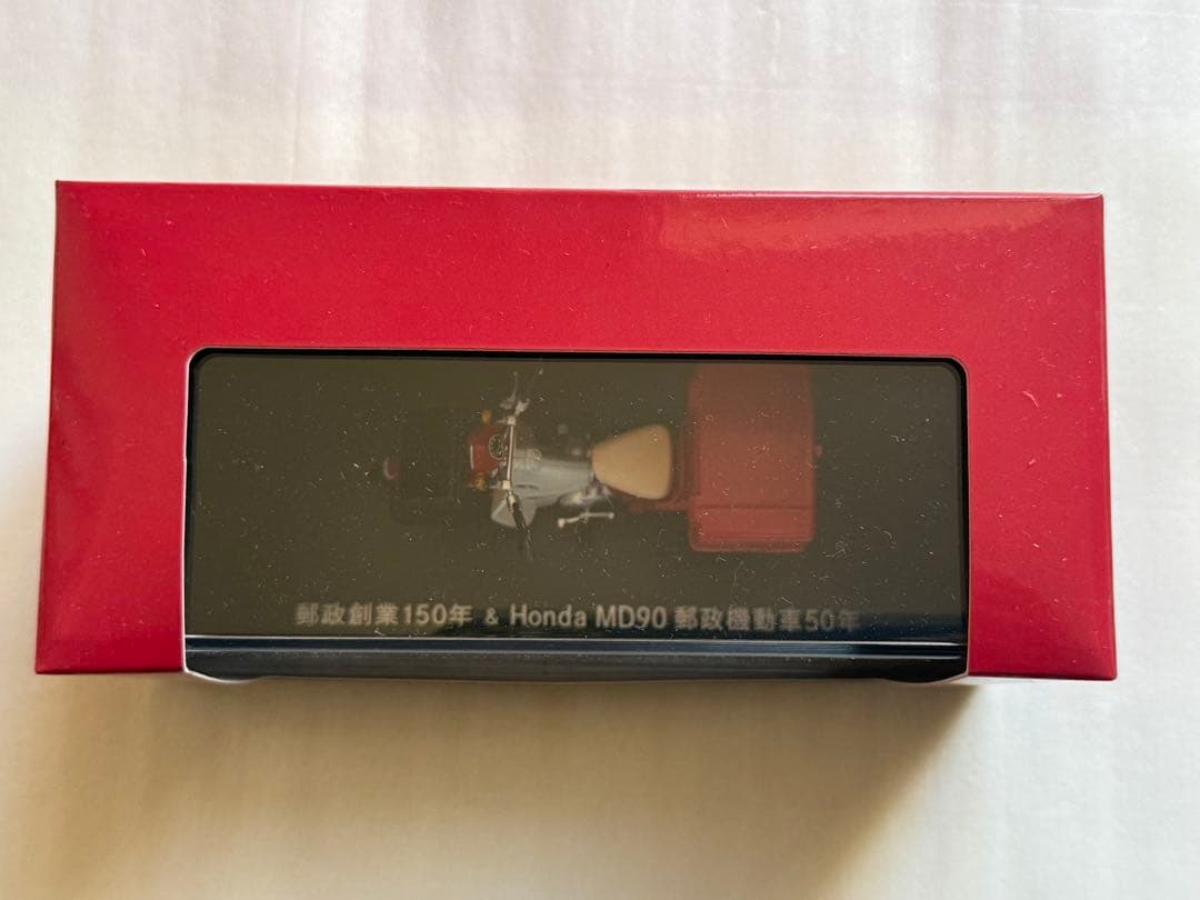 郵政創業150年&Honda MD90郵政機動車50年　ミニチュアモデル