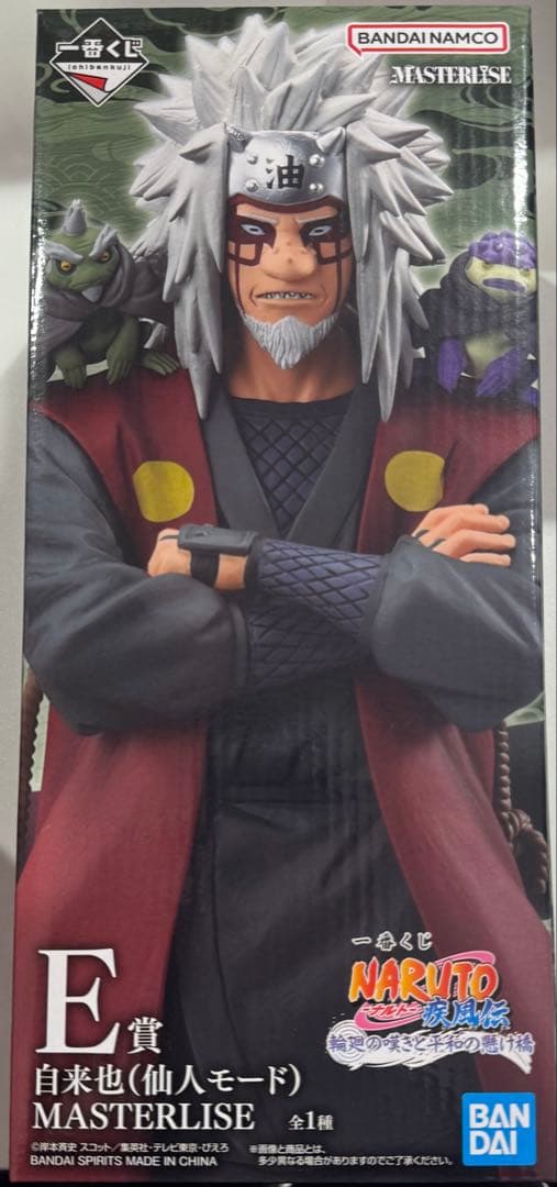 ナルト疾風伝　一番くじ　自来也(仙人モード) フィギュア　MASTERLISE