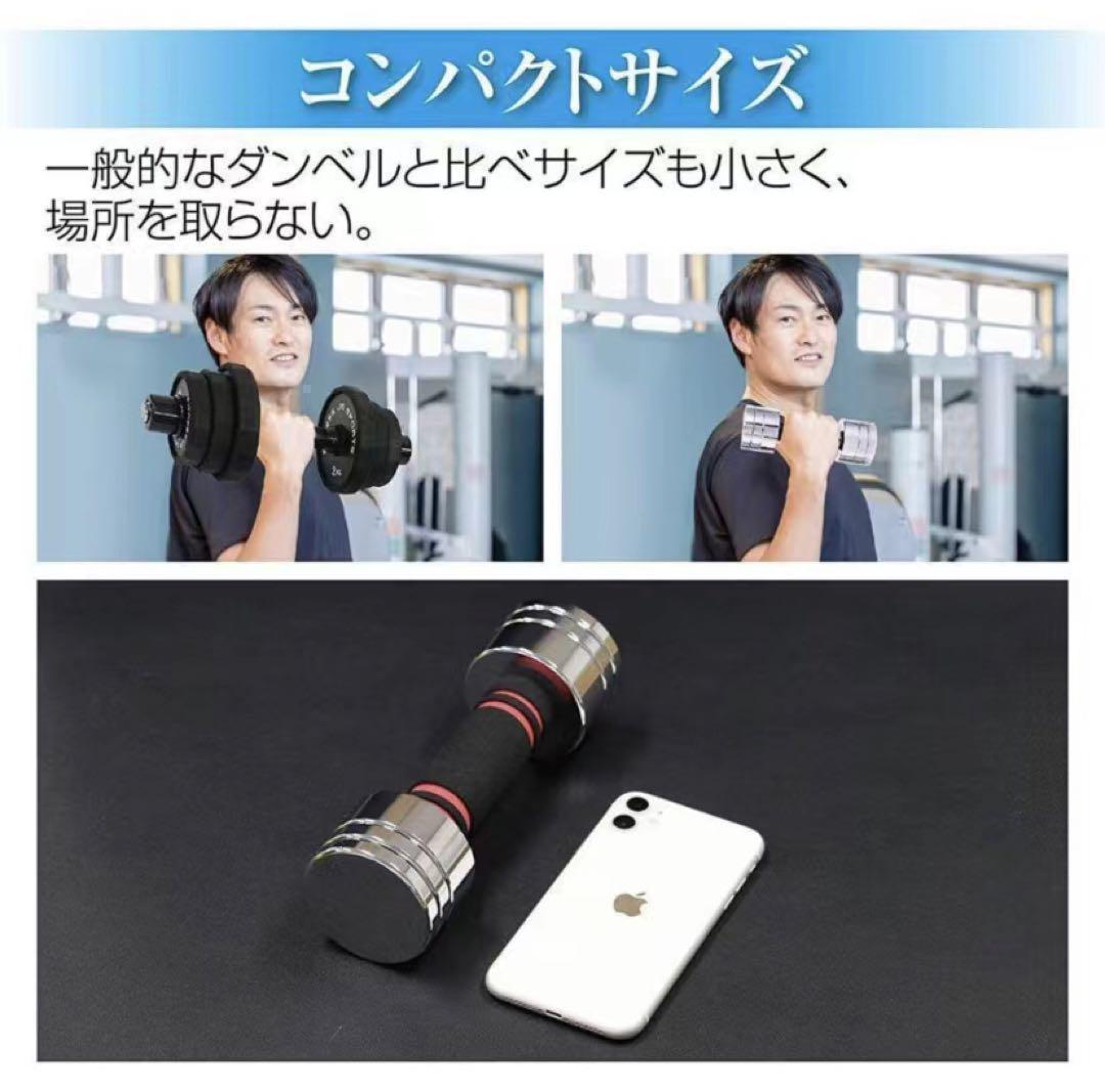 中古美品鏡面ダンベル 10kg 2個セット 可変式 スチールダンベル