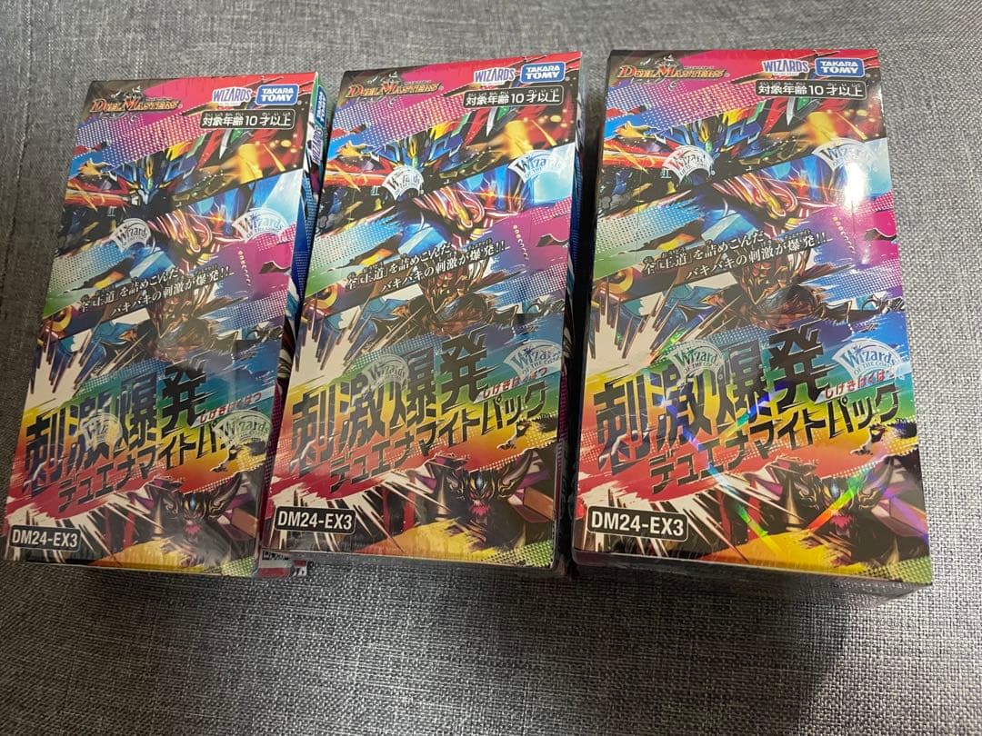 刺激爆発デュエナマイトパック　3box 新品未開封　シュリンク付き