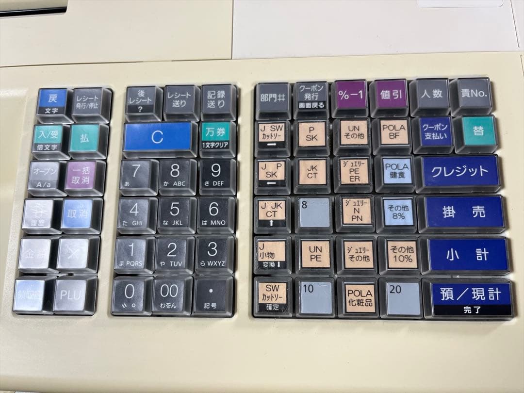 【訳アリ】東芝　テック　レジスター　MA-770 20部門　軽減税率対応