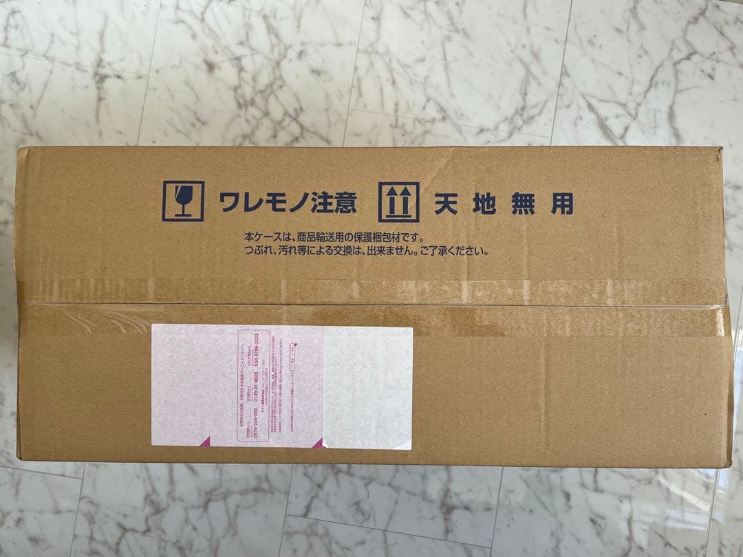 【未開封】PG ユニコーンガンダムペルフェクティビリティ&フェネクスNTver.