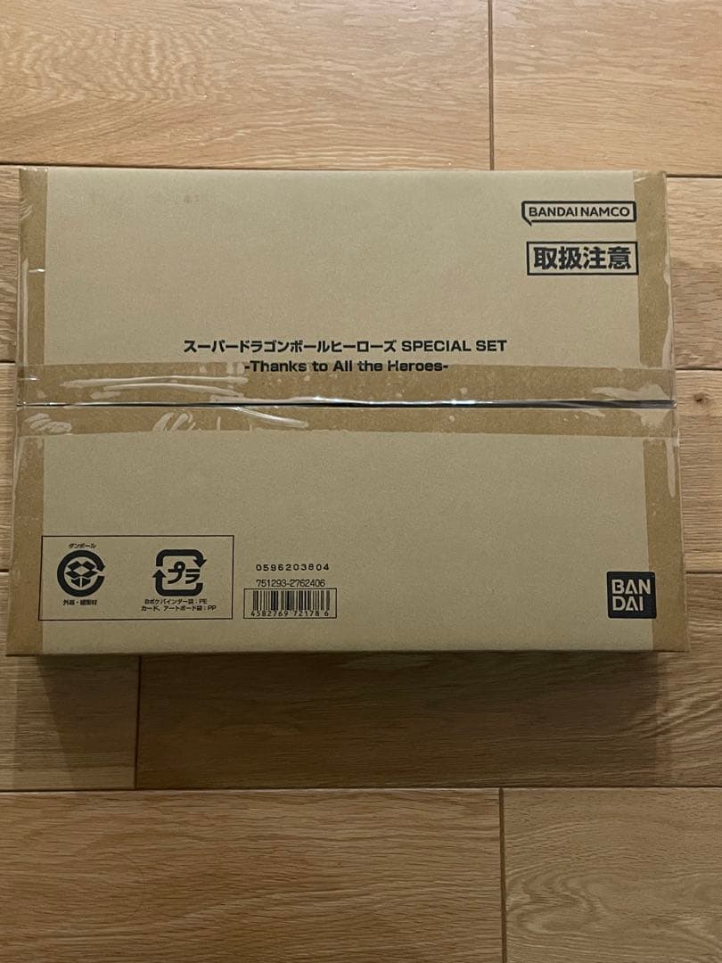 ABS-33孫悟空 THANKS TO ALL THE HEROES!