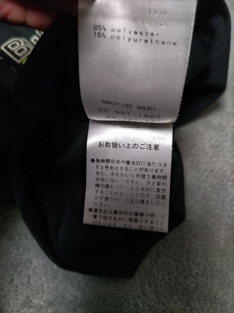 マスターバニー　モックネック　オーバーサイズ　黒