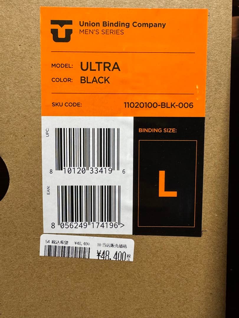 一回のみ使用の美品！25-26 Union ultra men's Lsize