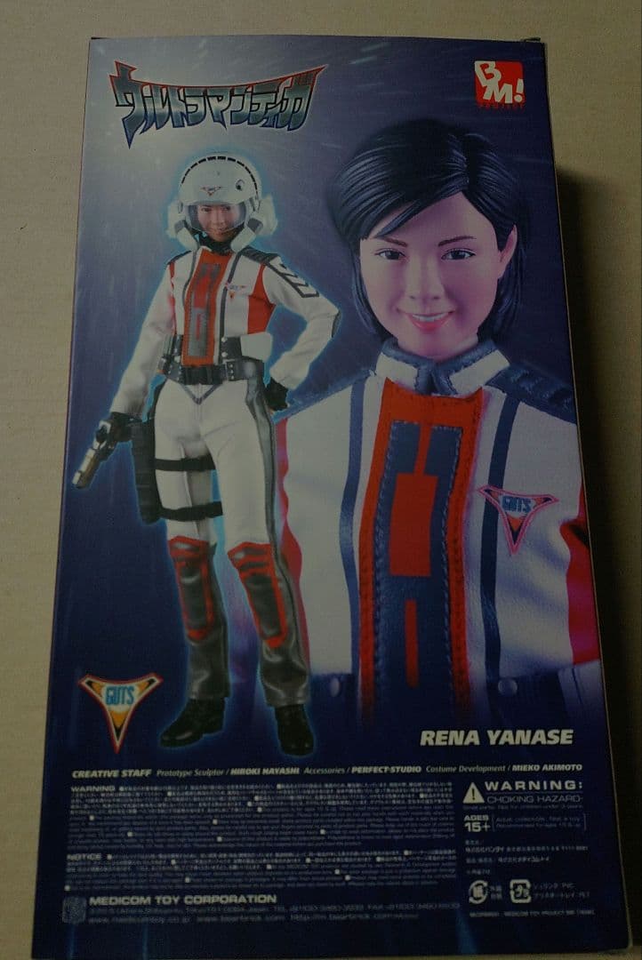 未開封メディコムPBM!1/6　ウルトラマンティガGUTSレナ隊員（吉本多香美）