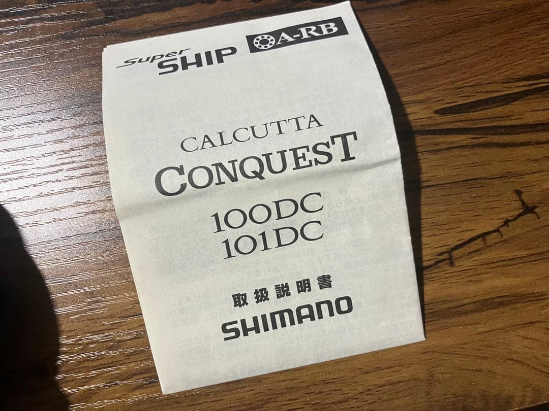 03 カルカッタコンクエストDC 101