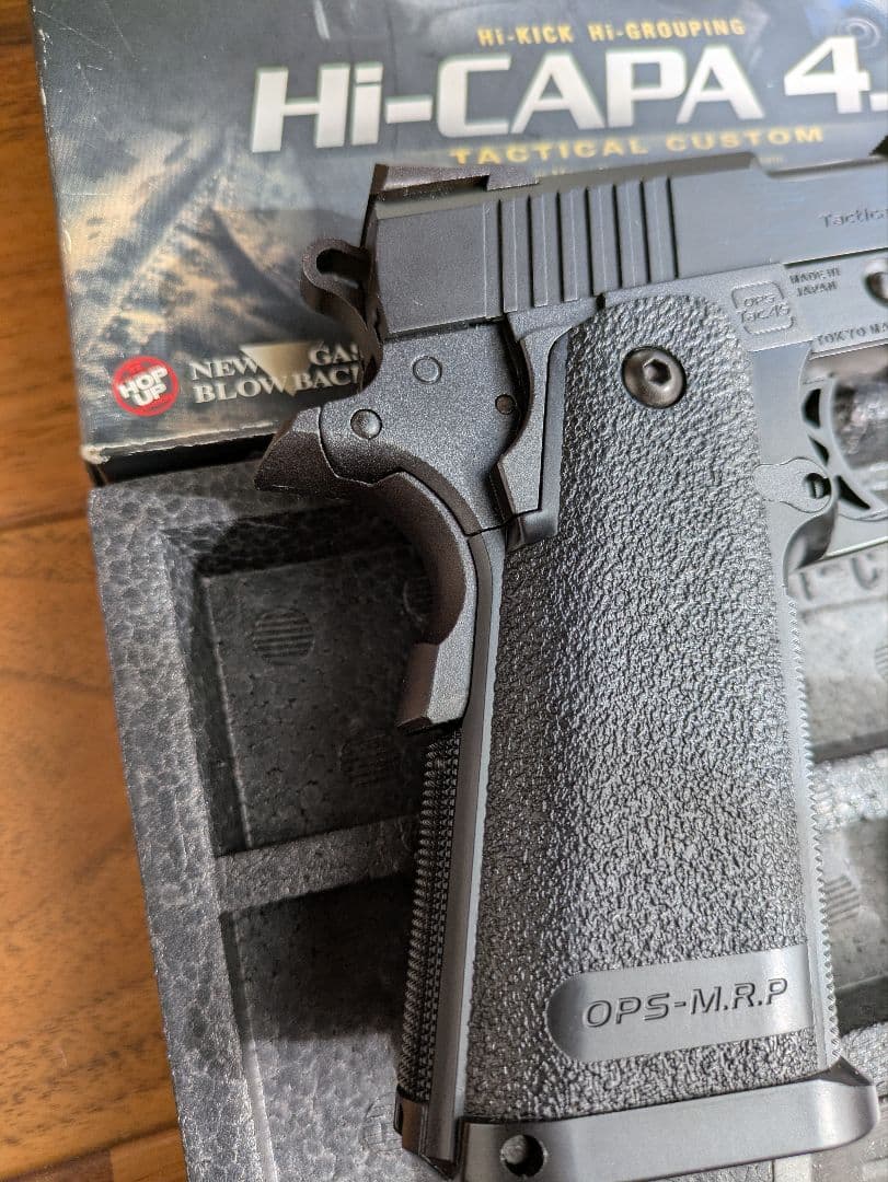 東京マルイ Hi-CAPA 4.3 ガスブローバック