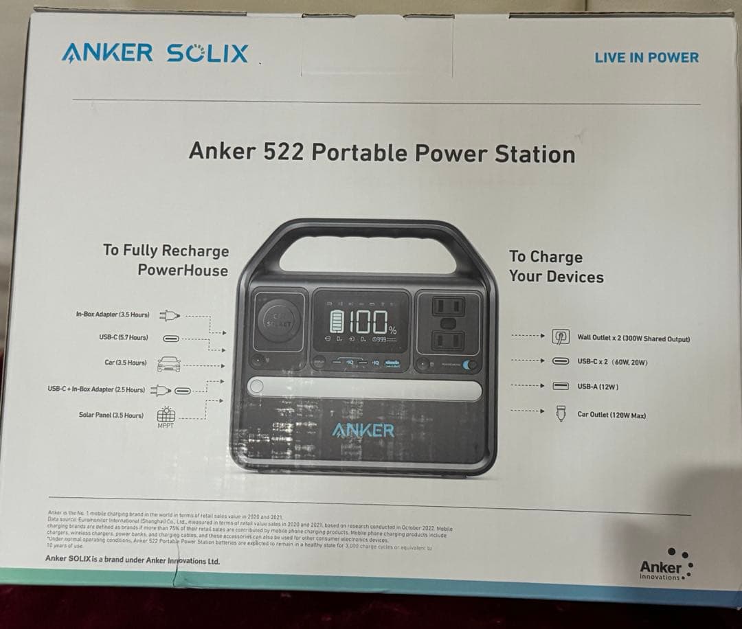 発電機・ポータブル電源 Anker 522 Portable Power Station