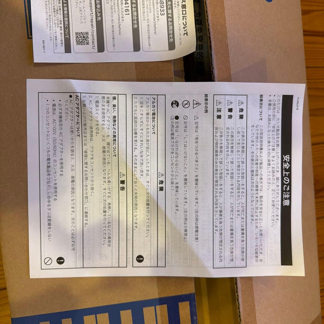 【美品】CASIO 電子ピアノ CTK-2550 61鍵盤 キーボード　足つき