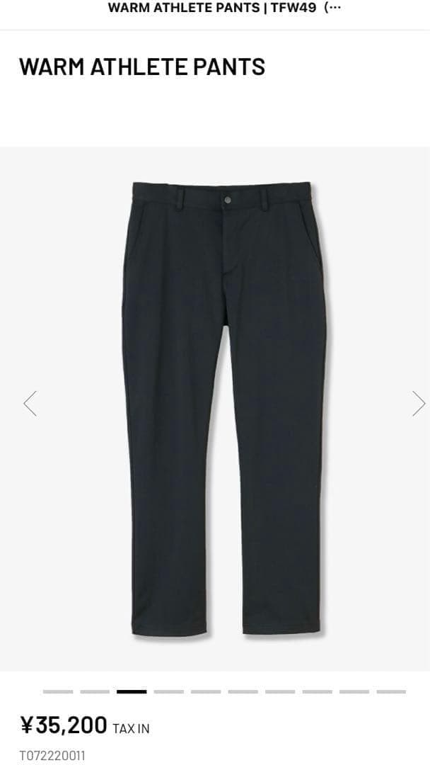メンズウェア TFW49 tfw49 warm athlete pants XL