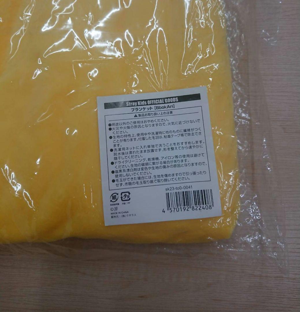 StrayKids dominate felix ユニフォーム バッグチャーム