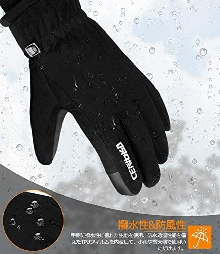 防寒グローブ 手袋 スマホ 防寒手袋 3Mシンサレート 冬 防水 革 裏起毛