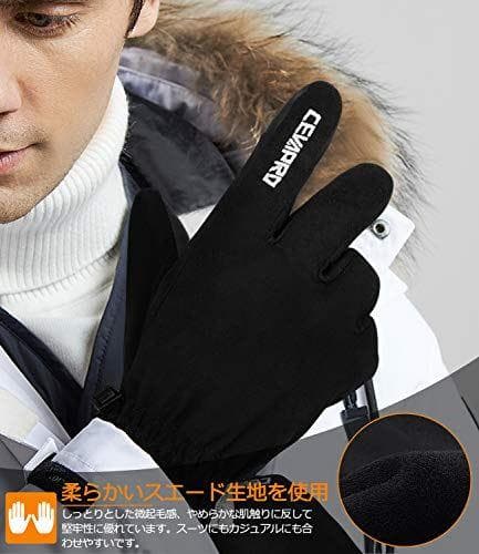 防寒グローブ 手袋 スマホ 防寒手袋 3Mシンサレート 冬 防水 革 裏起毛