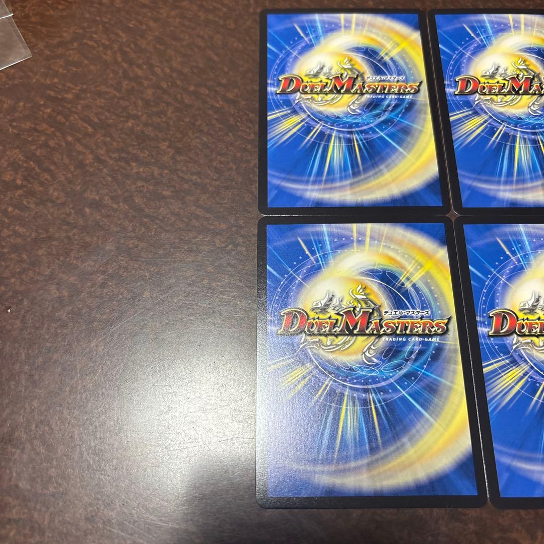 年末セール！最安値！スクラブフェアリー　プロモ4枚セット 洗打の妖精4枚