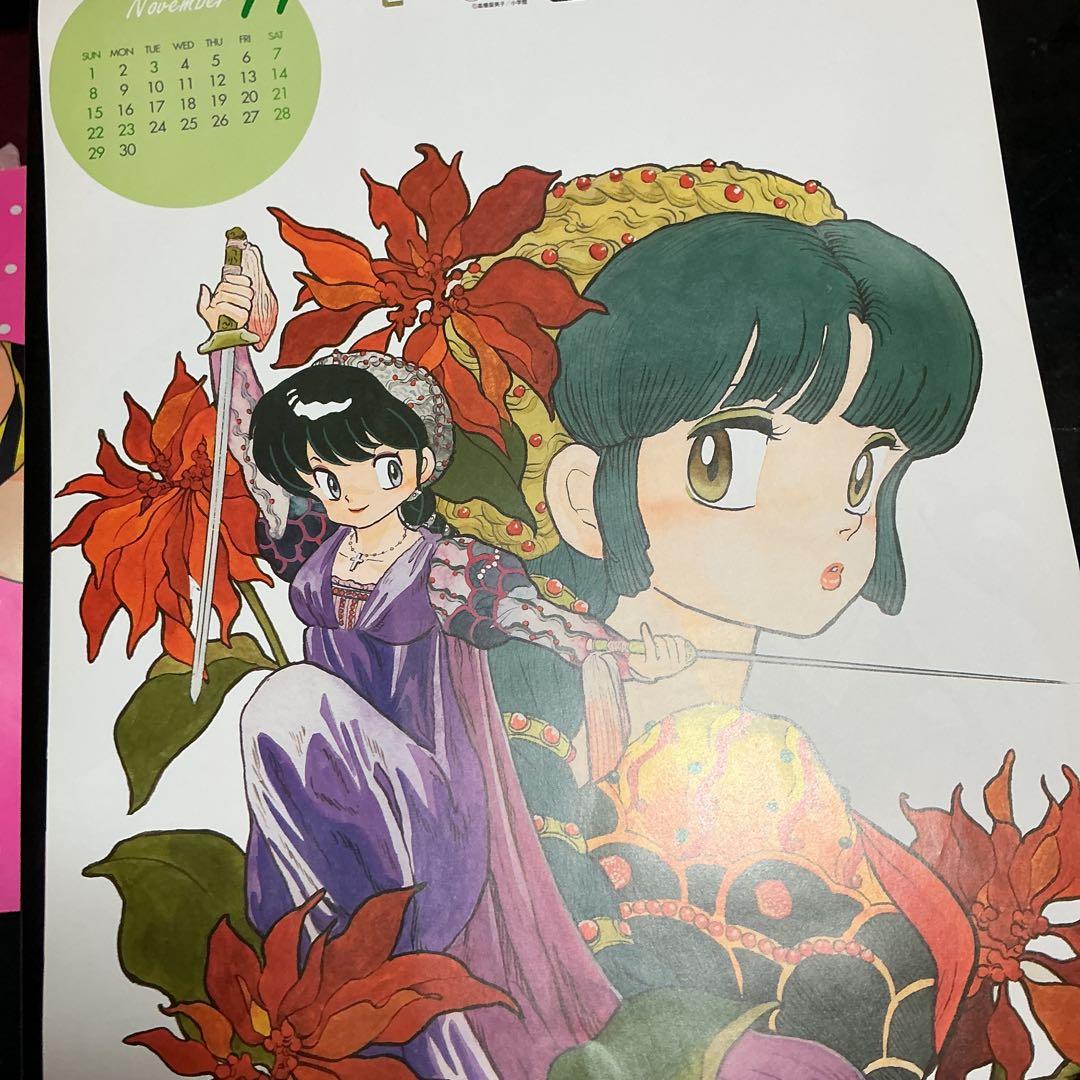 うる星やつら　1988 高橋留美子作品　2009カレンダー