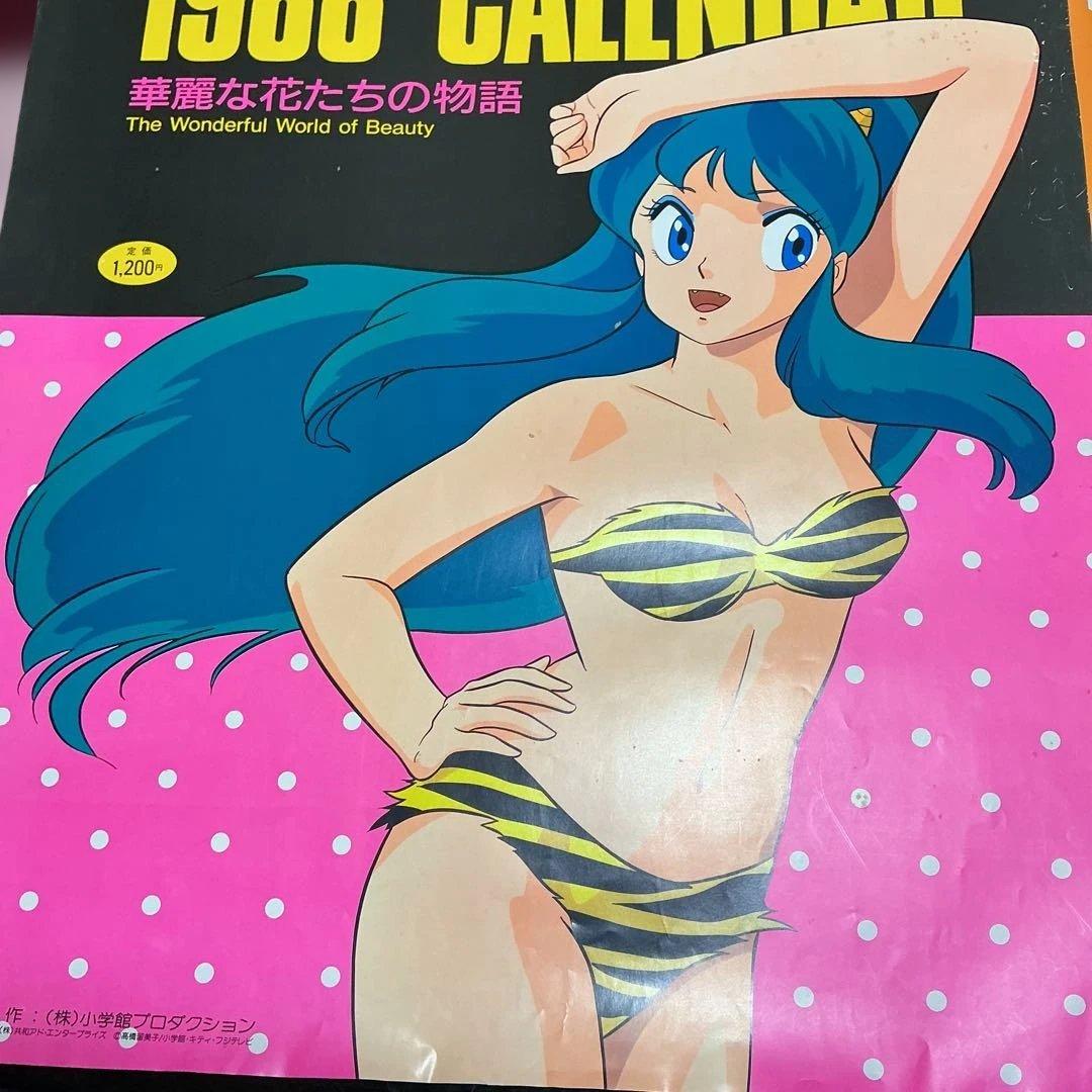 うる星やつら　1988 高橋留美子作品　2009カレンダー