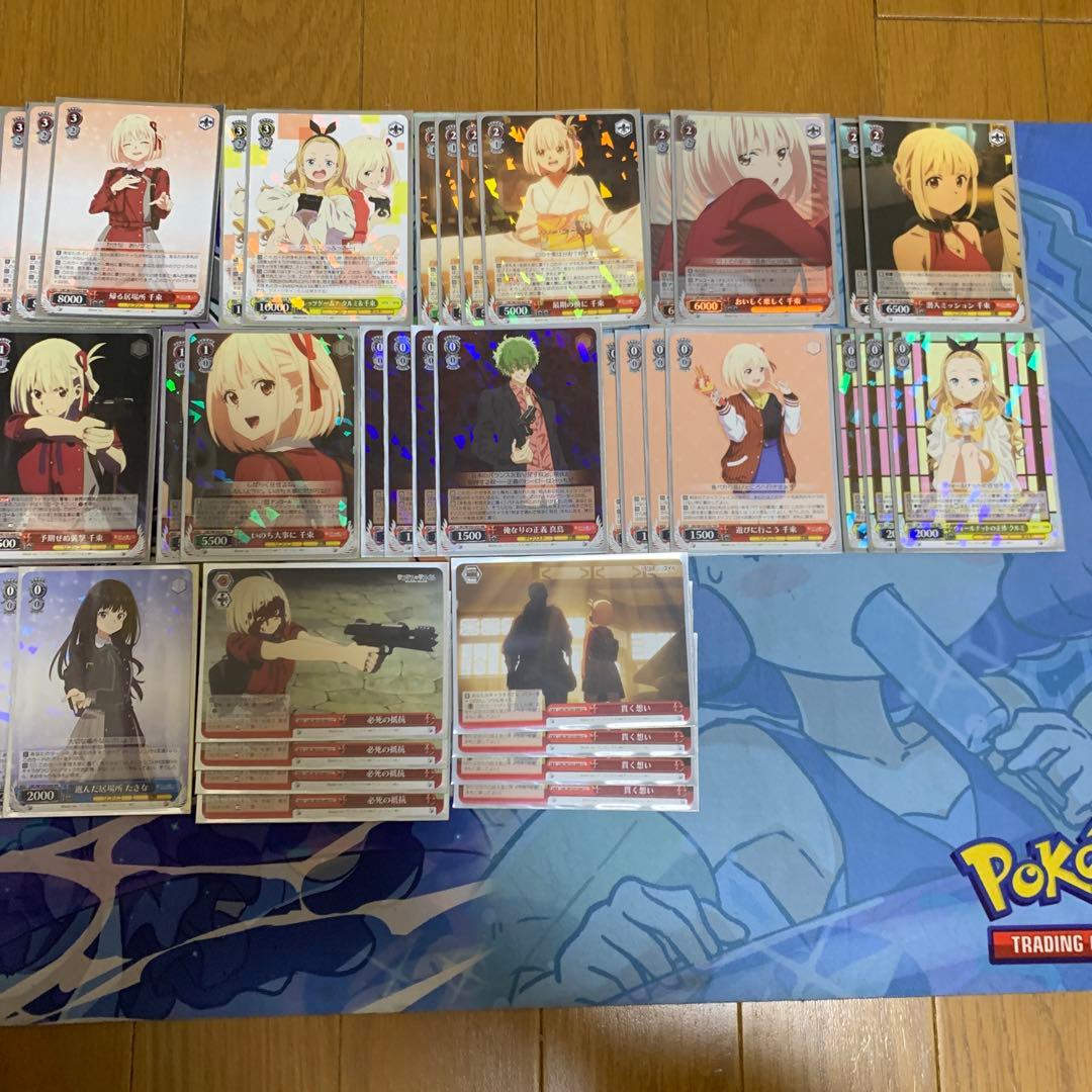 【即日発送】　リコリス4扉4電源　デッキ