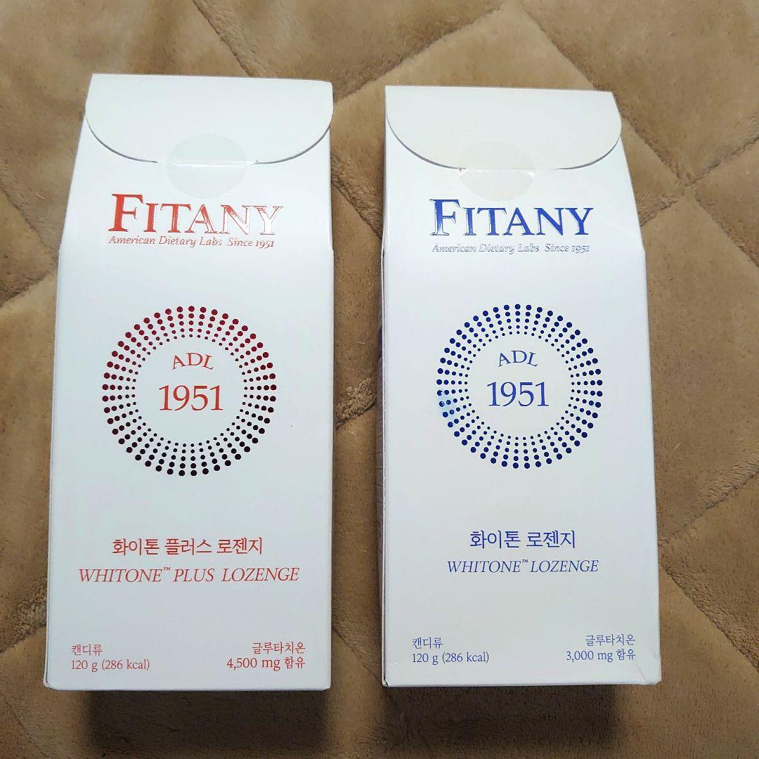 FITANY ホワイトーンプラスロゼンジ+ホワイトーンロゼンジ グルタチオン飴