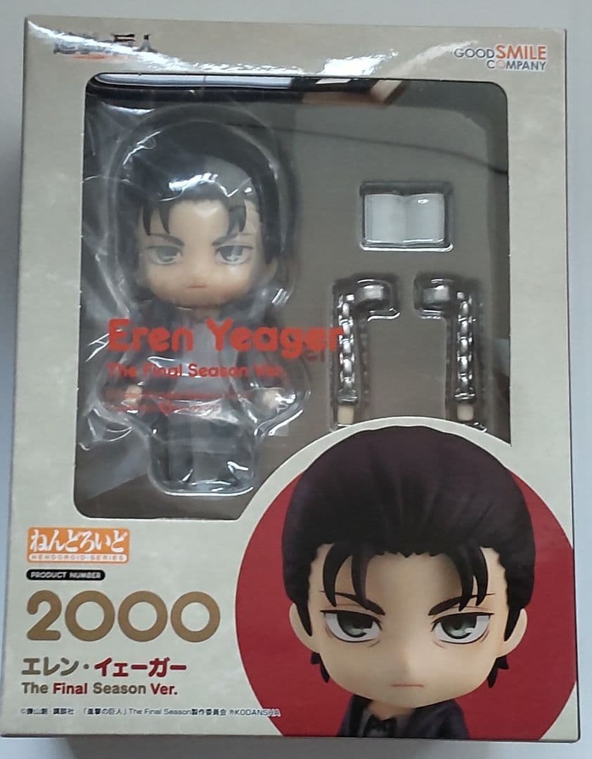 ねんどろいど 進撃の巨人 エレン ミカサ ジャン ライナー